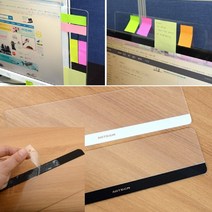 모니터 메모보드 모니터메모지 컴퓨터메모판, 화이트