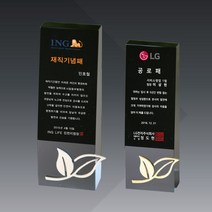 상패 부모님 감사패 공로패 크리스탈 메탈 청동 상패 제작, 520-2(중)