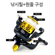 (디앤티) 낚시릴+낚시줄 초보자용 입문용 다용도릴 낚시용품 낚시쇼핑몰 낚시릴, 레드