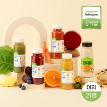 풀무원녹즙 디워밍업 클렌즈 주스 클렌즈랩 이지_총 21병 (냉장배송)