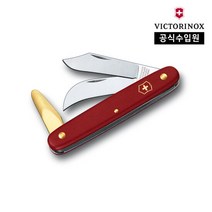[빅토리녹스/공식] 버딩앤프루닝3 가드닝나이프 레드 3.9116.B1