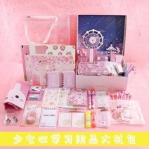 입학선물 볼펜 샤프 파카펜 문방구 인터넷 레드 세트 선물 벚꽃소녀 마음 학용품 개강 중학, 16 연보라