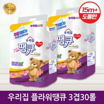 땡큐 3겹 천연펄프 화장지 두루마리 휴지 15m 30개입 2개, 30개