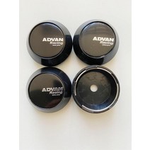 휠캡 4개/몫 65MM 10 색 자동차 휠 센터 캡 ADVAN 레이싱 Advanti 엠 블 럼 로고 스타일링 액세서리, 05 COLOR 5, 05 COLOR 5
