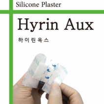 [성우] 하이린옥스-실리콘반창고/투명/폴리우레탄필름/부직패드/멸균의료기기/생활방수/ 사이즈별, 20매