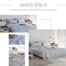 인견 세트 Q 사이즈 숙면 배 이불 마약 성인 낮잠 봄 여름 침구 침대 풍기 먼지없는 얇은 지지미 접촉 냉감 홑이불 거즈 쿨 시원한 모시 홑겹 냉장고 쿨링 부드러운 기숙사 손님 어, 리피이불베개그레이세트