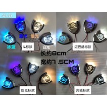 비즈니스 룸살롱 리모델링 무드램프 인테리어 램프 벤츠 벽등 리더램프B기둥C기둥 캠핑카 부품 00207951, 크리스털 벽등 백라이트 비고 스타일