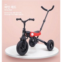 성장맞춤형 유모카 세발자전거(레드) 간편조작 운동