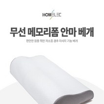 브랜드없음 홈일렉 수면과학 무선 베개 마사지기 HMP-400, 단품없음