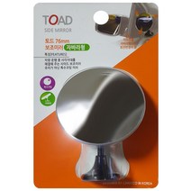 카데코 보조룸미러 사각지대 경 사이드 빽 백밀러 차량용품 승용차 국내차 W716D96, 1개, 1개
