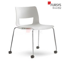 퍼시스 카페 의자 업소용 디자인 인테리어 플라스틱 커피숍 회의용 식탁 식당 버튼 CHN0020M, WWWH(화이트다리)