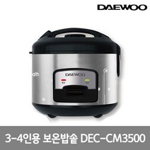 대우어플라이언스 3-4인용 전기보온밥솥 DEC-CM3500 전기밥솥 소형밥솥, 단품없음