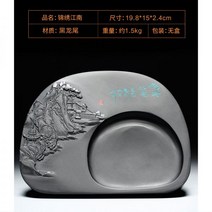 8인치 벼루 먹갈기 서예 화방 붓글씨 먹접시 동양화 수묵화 용품, 8인치 흑룡미 금수