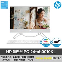 HP 올인원 PC 24-cb0010KL 일체형 PC 24인치 인강용 가성비 사무용 (256GB 변경), 16GB, NVMe 1TB
