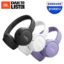 삼성공식파트너 JBL T670NC 무선 블루투스 헤드셋 노이즈캔슬링 핸즈프리, T670NC 퍼플