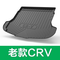 혼다 어코드 10세대 트렁크 매트 방수 고무 패드 바닥 깔개 차매트, U.혼다 CRV [07-11형] 전용