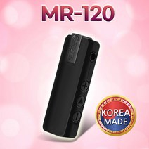 국내정품 MR-120(16GB)초소형녹음기 비밀녹음 학원미팅 부동산 계약건 중요한계약 미팅 의료사고 미니녹음기 어린이집녹음 직장폭언 소송증거