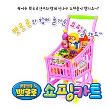 어린이 역할놀이 뽀로로 핑크 쇼핑카트 장난감계산대 교구