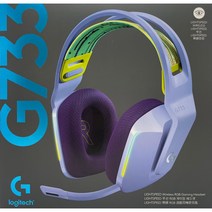 로지텍 G733 7.1 서라운드 무선 게이밍 헤드셋, 라일락, A00125