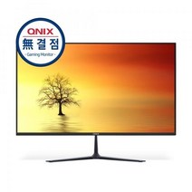 1큐닉스그룹 큐닉스 QX24BF REAL 75 무결점, 상세페이지 참조
