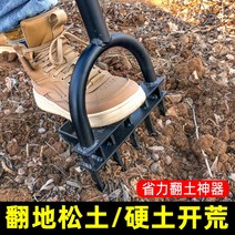 고구마캐는 기계 감자 마늘 파종기 감자 땅콩 수확기, 무거운 깊은 쟁기, 1개