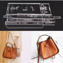 복조리백 수제 가죽 가방 만들기 도면 아크릴 도안 공방 원데이클래스 패턴 템플릿 선물 제작, XKB-547 아크릴, 단일사이즈