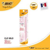 BIC 클릭골드 (0.7) 체리블러썸 한정판, 색상