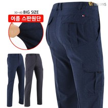 [더빅보스] 남성용 워킹룩 스판바지 편안하고 실용적인 남자 팬츠 [ 30~40 사이즈 ]