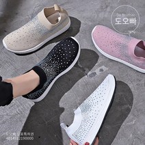도오빠 여성 슬립온 운동화 런닝화 스니커즈 스팽글 발편한 여자 신발 삭스슈즈 20대 30대 40대 미시 여자슬립온 사계절 인기템 스타일리쉬