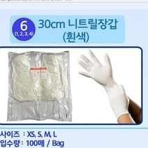 니트릴 반도체 크린룸용 식품 공장 산업 장갑 GLOVE, 6.30cm니트릴장갑흰색