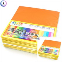 단면색종이 색종이사이즈 금은색지 금지은지색종이 40매 금색은색색종이 단면종이 같은색단면색종이 같은색종, 15-연노랑