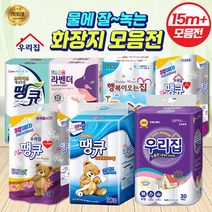 [가격행사] [정직한15m 더도톰한 정품 3겹30롤] 화장지 규격확인필수 (14m 13g 유사품주의), 7[20m+24롤]우리집땡큐3겹24롤