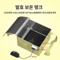 빵발효기 가정용 미니 제빵 반죽 소형 제과 베이커리 발효기, 단일