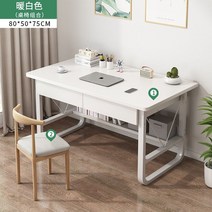 중학생책상 책상세트 컴퓨터테이블 스터디카페 원목, 【더블뽑기】120cm 포근화이트【급행!현물 속발]