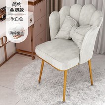 허리 편한 사무실 의자 립체어 아이블 종이 게임 여자 침실 기숙사 컴퓨터 편안한 회전, 두꺼워진 베이지-골드 다리 나비베개 포함