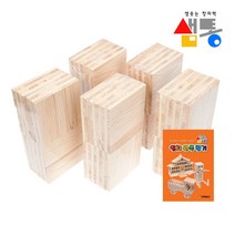 하birthh_도형놀이 원목 카프라블럭 조립 완구 교구장난감 블록 쌓기나무 쌓기♥hajm, ♥ressuruction!