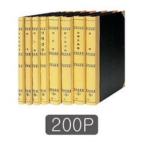 5myshop_근영사 현금출납부 장 A4 200P 간편 책자 형 사무실 서식_5myshop, 이상품선택!!, 무옵션상품임!!