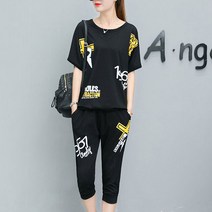 리더스타 루즈핏 빅사이즈 자체제작 투피스 트레이닝복 상하의세트