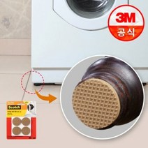 쓰리엠 3M 스카치 미끄럼 방지 패드 (원형 중) 8개입_(2225..., 단품