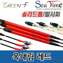 옥내림레드 GREEN 옥내림찌 민물찌 F 씨타임 솔리드톱, GREEN F 옥내림레드 대