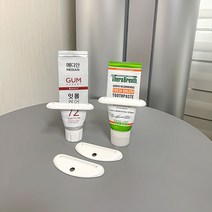 화이트 알뜰 튜브 짜개 2P/ 다목적짜개 치약짜개, 2P