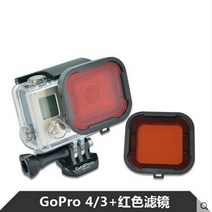 무료 배송GoPro Hero 5 방수 케이스 다이빙 하우징 필터 포함 Go 액션 카메라 액세서리, 01 Red