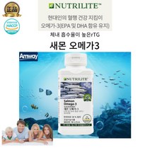 체내흡수율이 높은 암웨이 뉴트리라이트 청정 알티지 새몬 오메가3, 90캡슐 x 1개, 1개