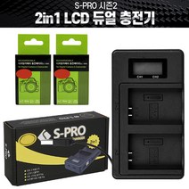 니콘 호환 EN-EL15A 배터리+충전기 니콘 D850 D7500