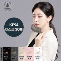 호프리미엄 KF94 새부리형 컬러 숨쉬기 편한 대형 마스크 30매 세트, 크림화이트