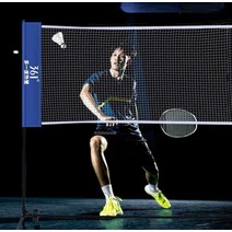 배드민턴네트 간이 지주대 그물 배드민턴 이동식, 길이 3.1m 높이1.3m