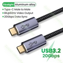 칼디짓 USB4.0 Thunderbolt 3 8k 60hz 케이블 40gbps 데이터 케이블 pd 100w 5a macbook pro 0.51m 용 고속 c, t2 usb3.2 20Gbps, 0.5m