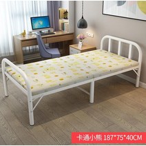 좁은방침대 엑스트라베드 가정용환자접이식 병원 사무실 저가 침대 2, 6. 색상 분류: 75CM 와이드 만화 곰 ZY