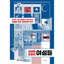 여자 둘이 살고 있습니다:혼자도 결혼도 아닌 조립식 가족의 탄생, 위즈덤하우스