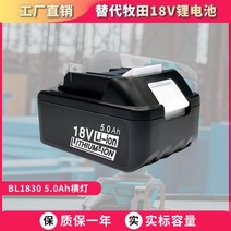 충전식 임팩드릴 오일펄스 드릴 콤보 전동 마끼다 배터리 임팩드라이버 신형 전동드릴 세트, 01